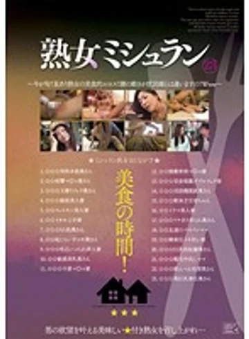AMGZ-022 jav