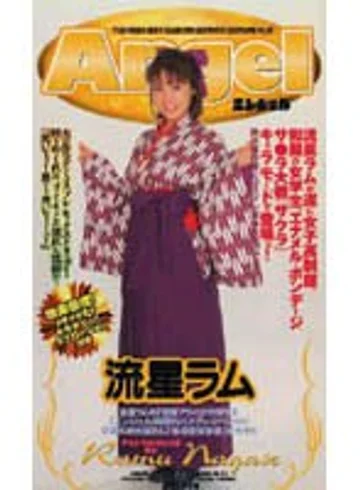AN-058 jav