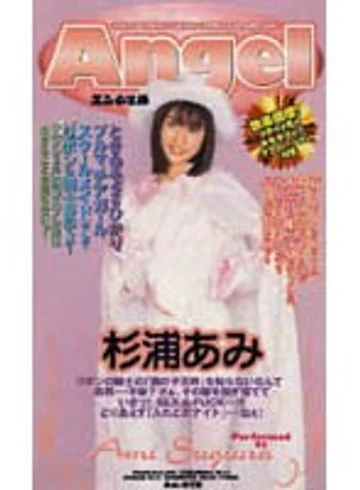 AN-059 jav