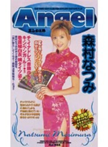 AN-066 jav