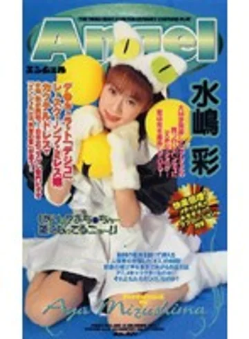 AN-071 jav