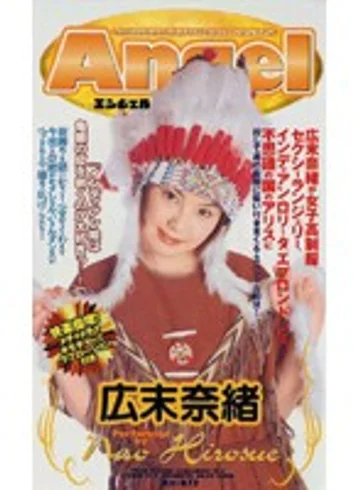 AN-073 jav