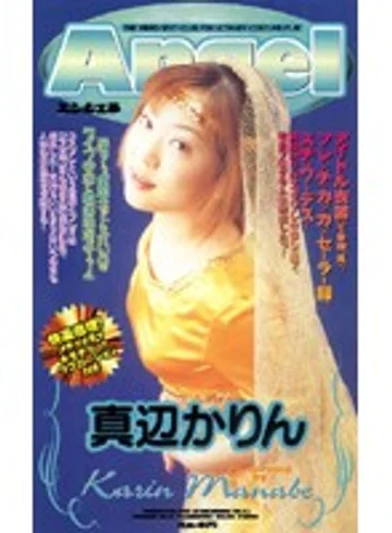 AN-075 jav