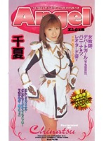 AN-076 jav