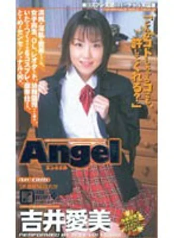 AN-086 jav