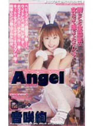 AN-088 jav