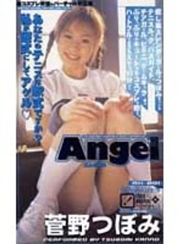 AN-091 jav