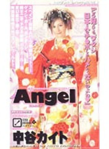 AN-099 jav
