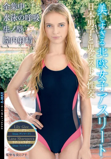 ANCI-038 jav