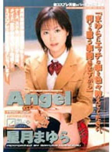 AND-122 jav