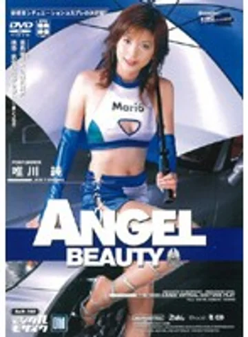 AND-160 jav