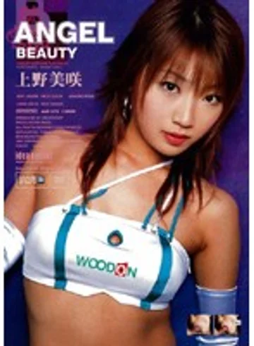 AnD-170 jav