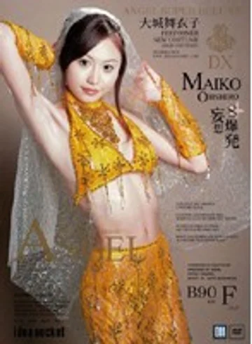 AnD-181 jav
