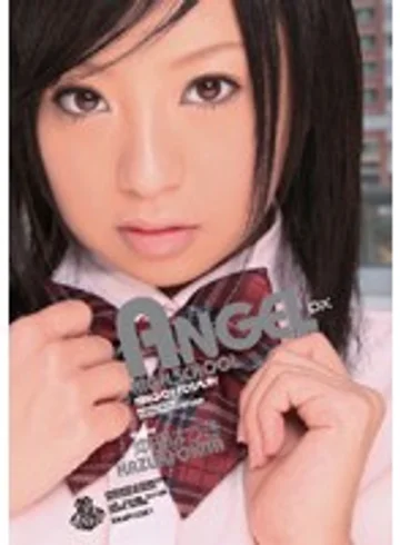 AND-188 jav