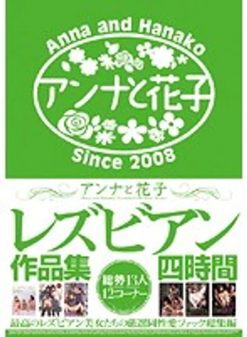 ANHD-001 jav