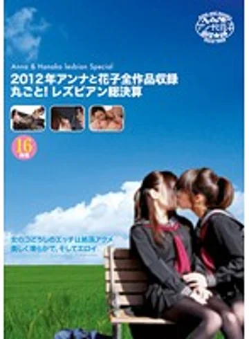ANHD-022 jav