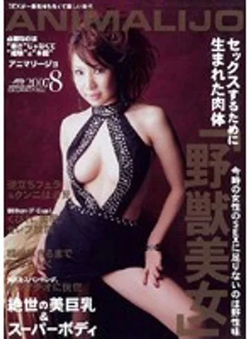 ANJD-003 jav