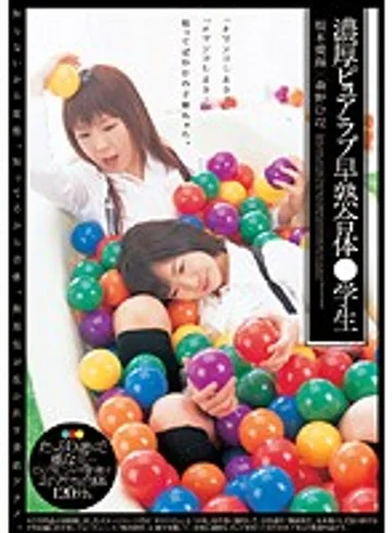 ANND-012 jav