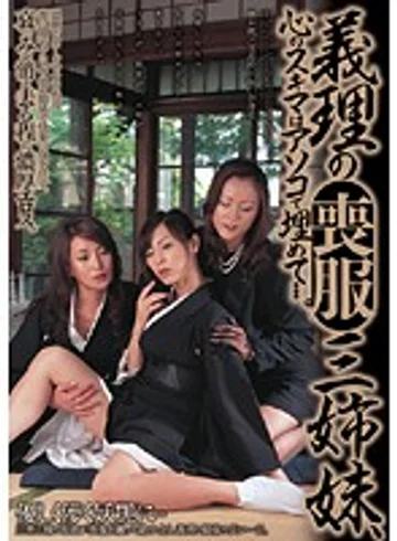 ANND-017 jav