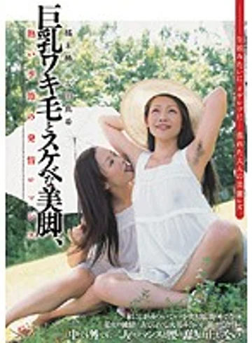 ANND-026 jav