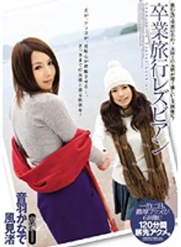 ANND-055 jav