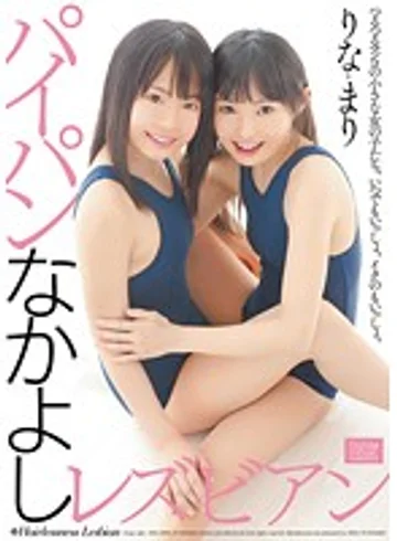 ANND-104 jav
