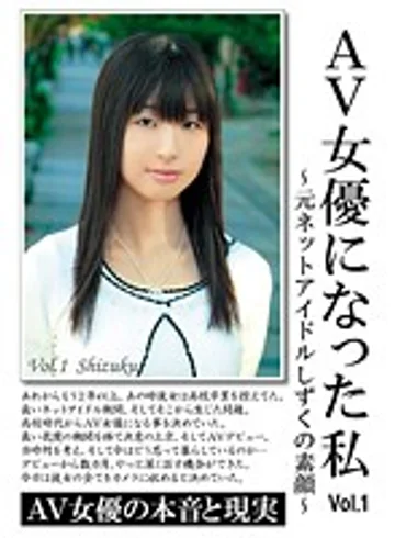 ANW-001 jav