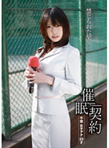 ANX-005 jav