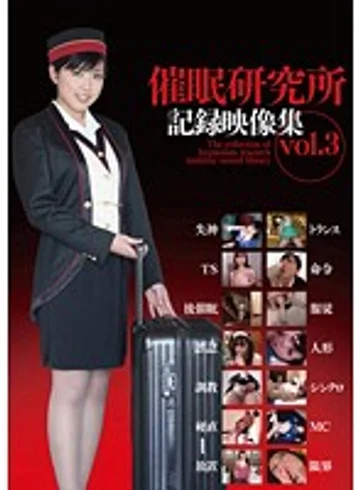 ANX-020 jav