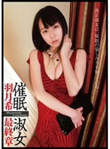 ANX-026 jav