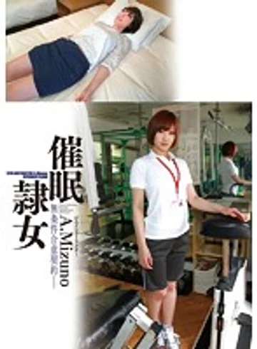 ANX-043 jav