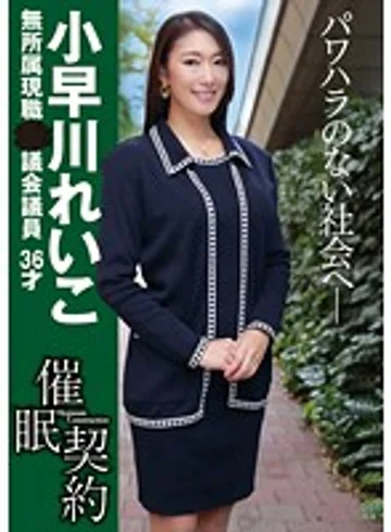 ANX-049 jav