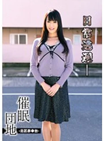 ANX-052 jav