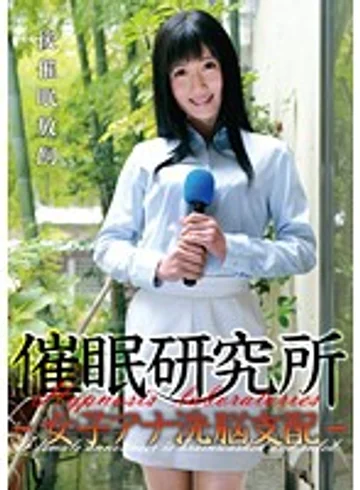 ANX-053 jav