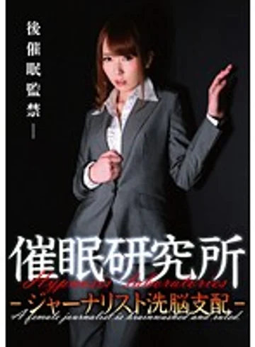 ANX-054 jav