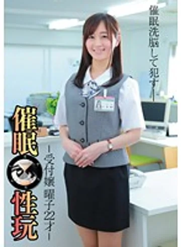 ANX-058 jav