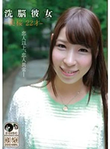 ANX-067 jav