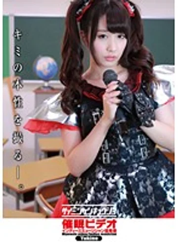 ANX-068 jav