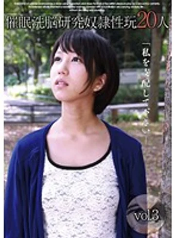 ANX-072 jav
