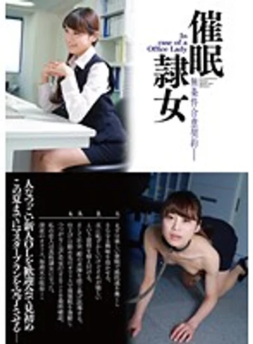 ANX-074 jav