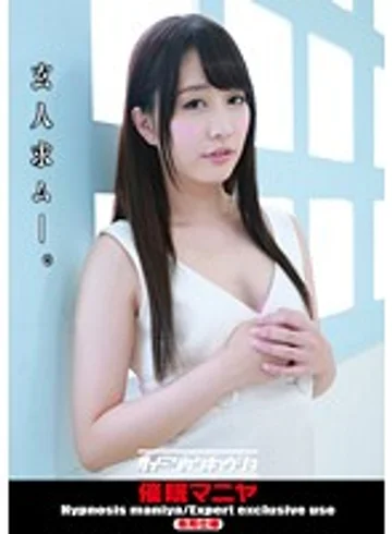ANX-075 jav