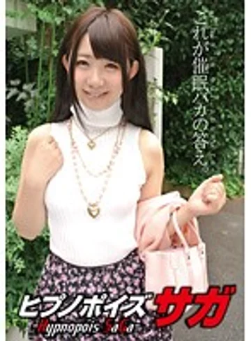 ANX-082 jav