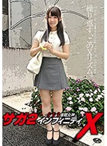 ANX-084 jav