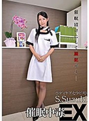 ANX-111 jav