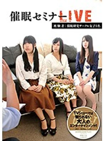 ANX-116 jav