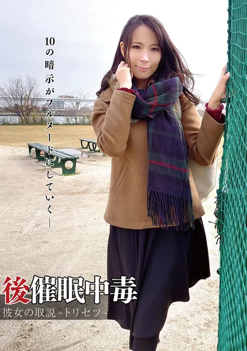 ANX-122 jav