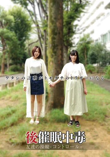 ANX-129 jav