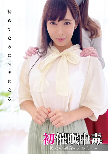 ANX-133 jav
