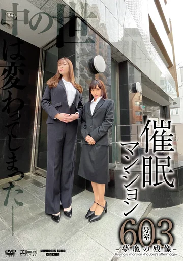 ANX-134 jav
