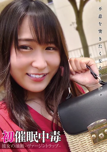 ANX-138 jav